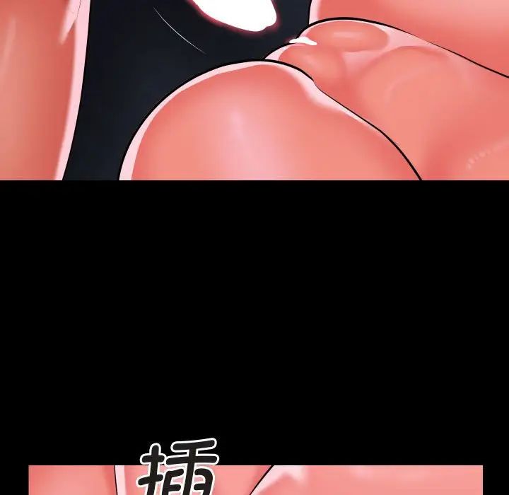 敲开你的门第91话