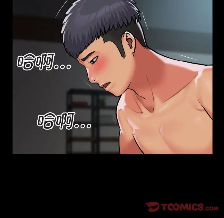 敲开你的门第91话