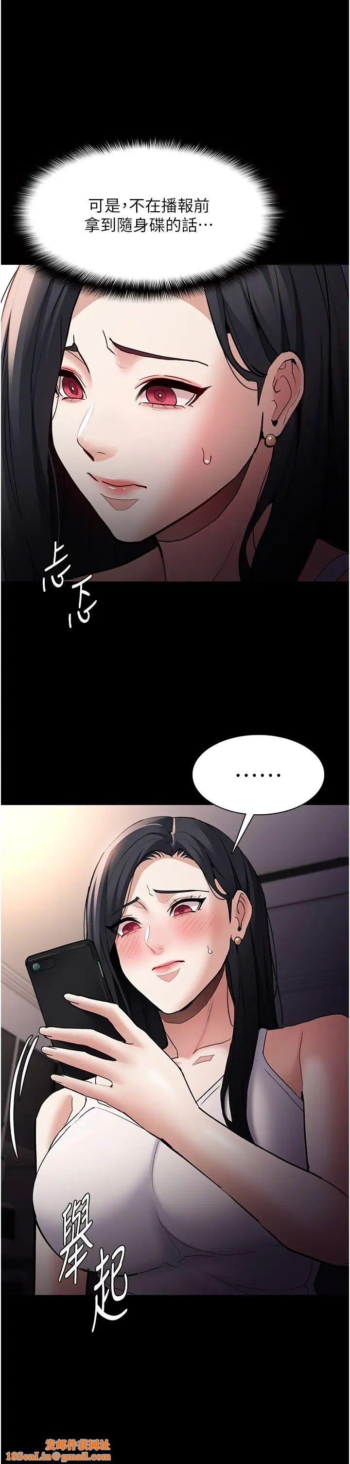 痴汉成瘾第81话-侵门踏户来干妳