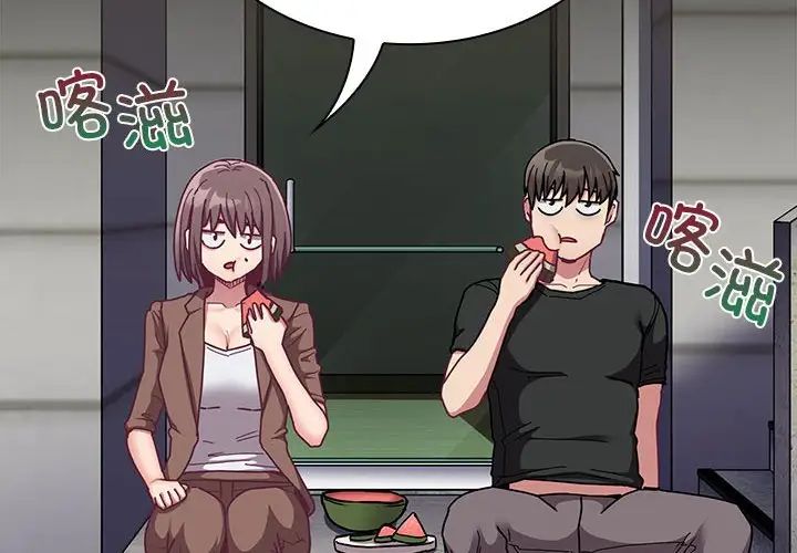 不请自来的未婚妻第76话