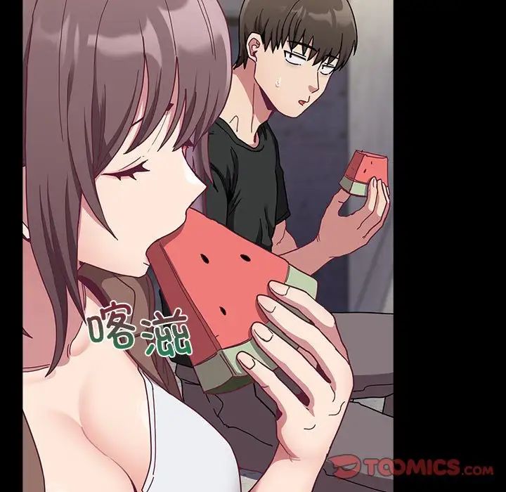 不请自来的未婚妻第76话