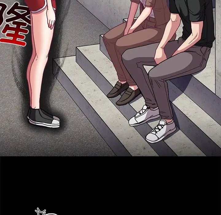 不请自来的未婚妻第76话