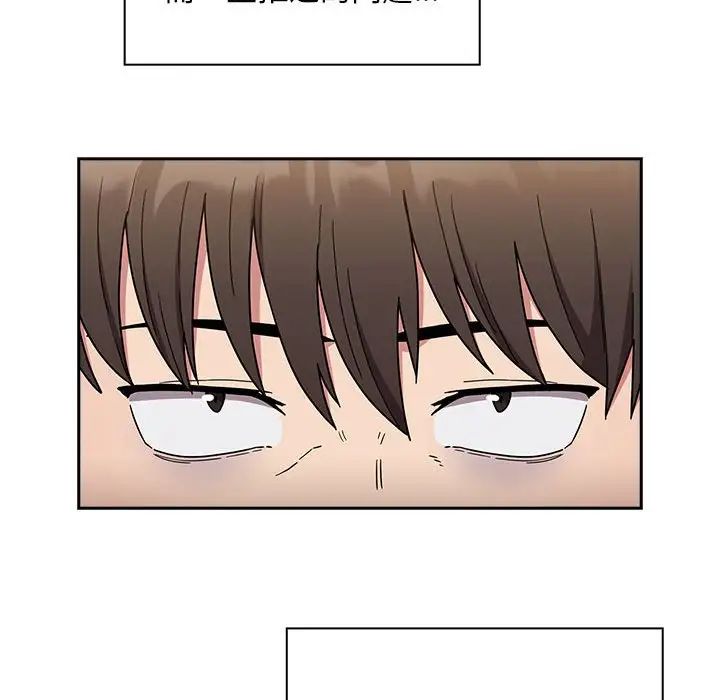 不请自来的未婚妻第76话