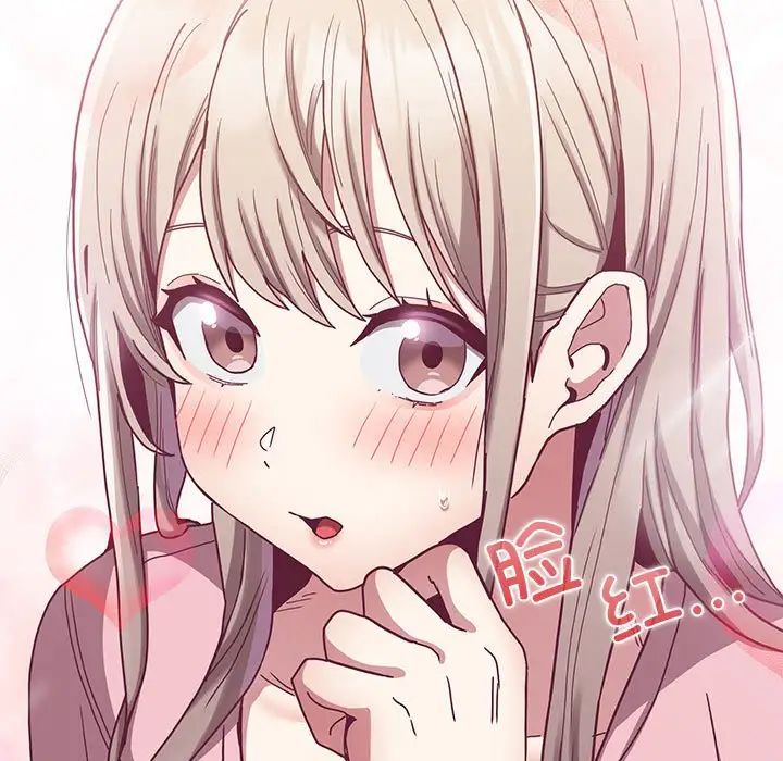 不请自来的未婚妻第76话