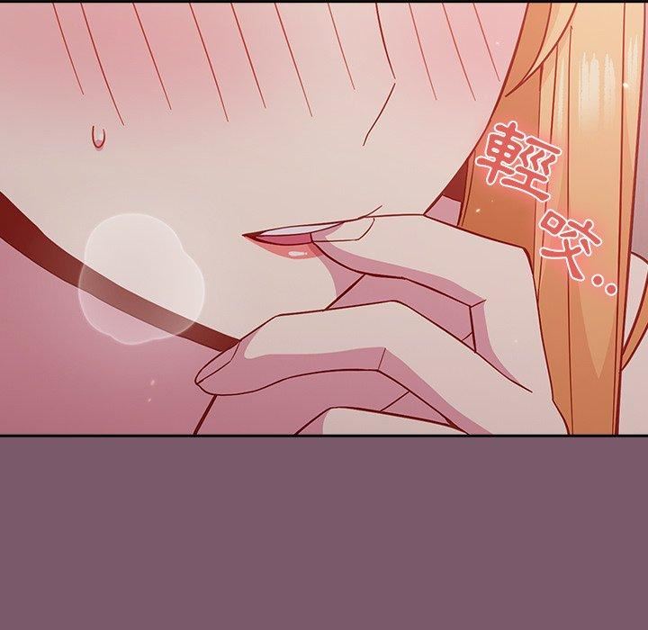 越界的青梅竹马第23话