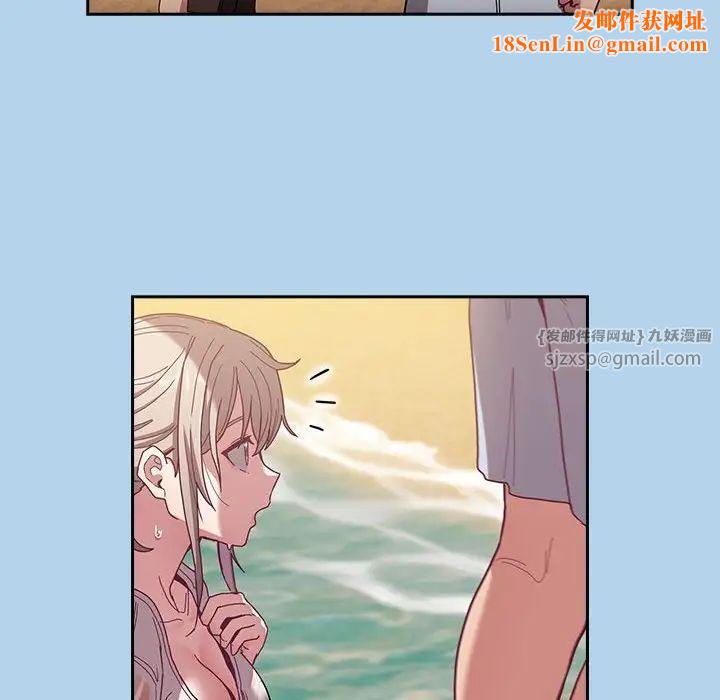 不请自来的未婚妻第76话