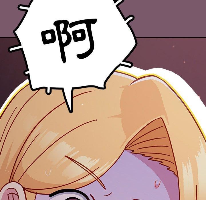 越界的青梅竹马第23话