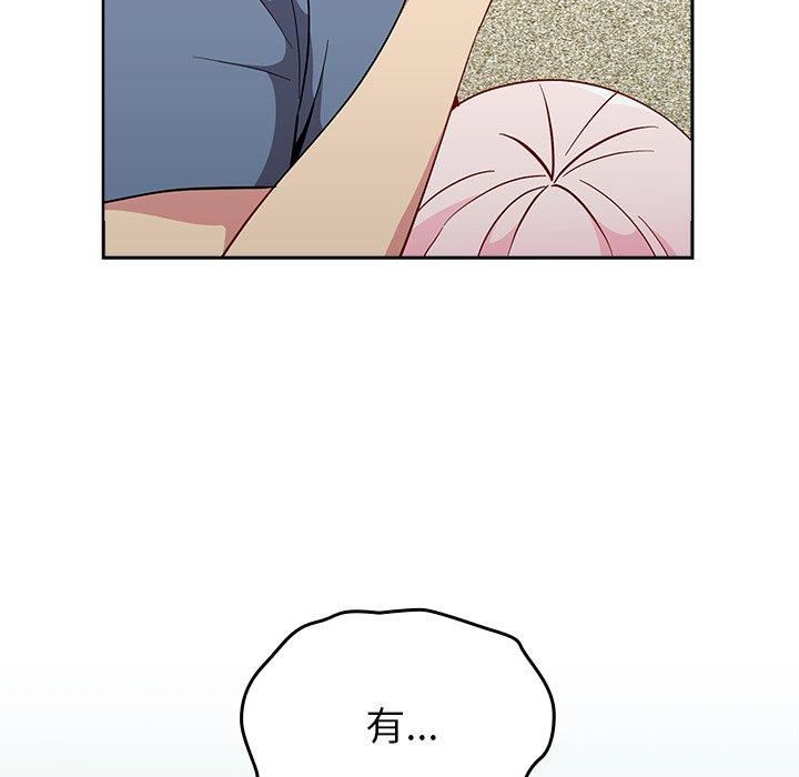 越界的青梅竹马第25话