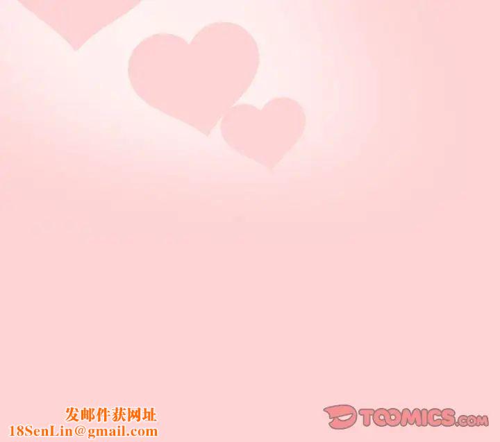 不请自来的未婚妻第76话