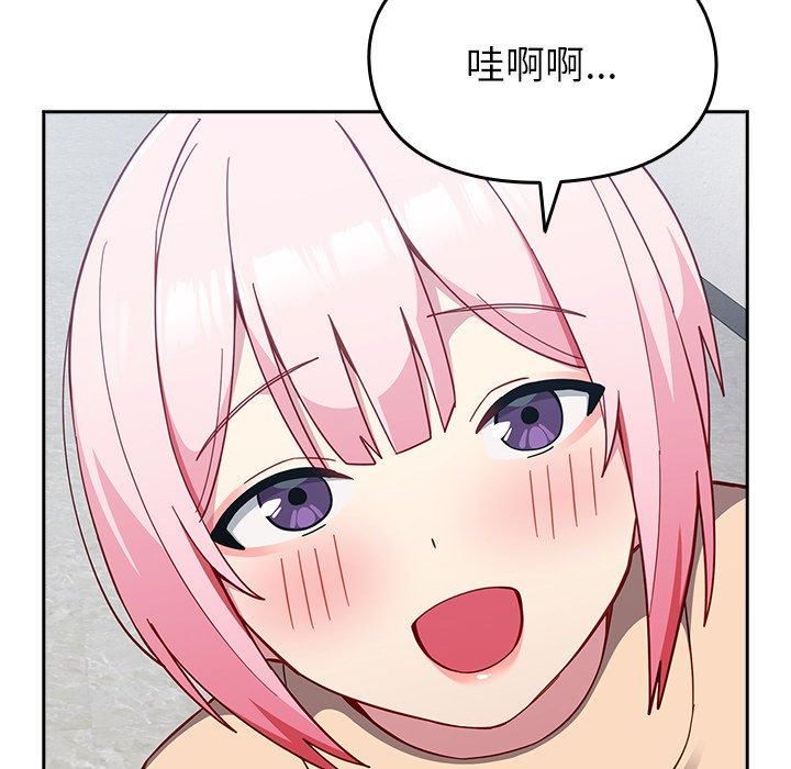 越界的青梅竹马第25话