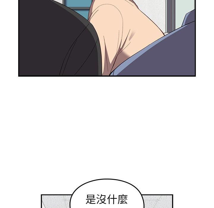 越界的青梅竹马第25话