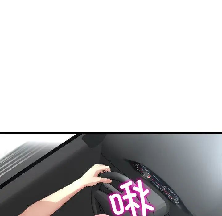 当初恋变成继母第53话