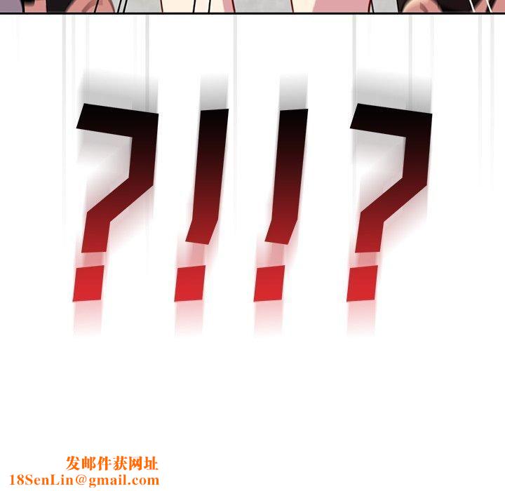 越界的青梅竹马第25话