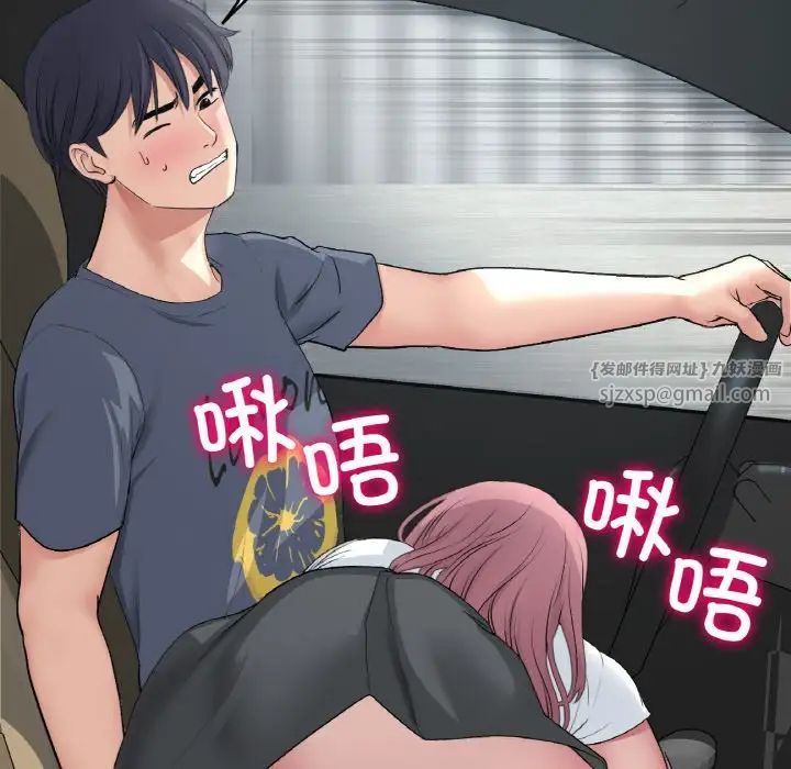 当初恋变成继母第53话