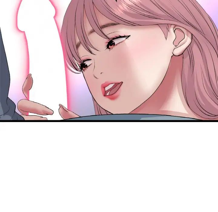 当初恋变成继母第53话