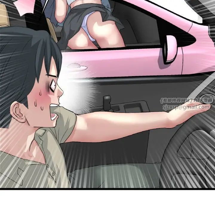 当初恋变成继母第53话