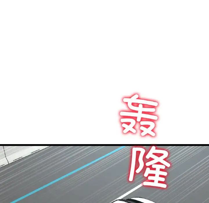 当初恋变成继母第53话