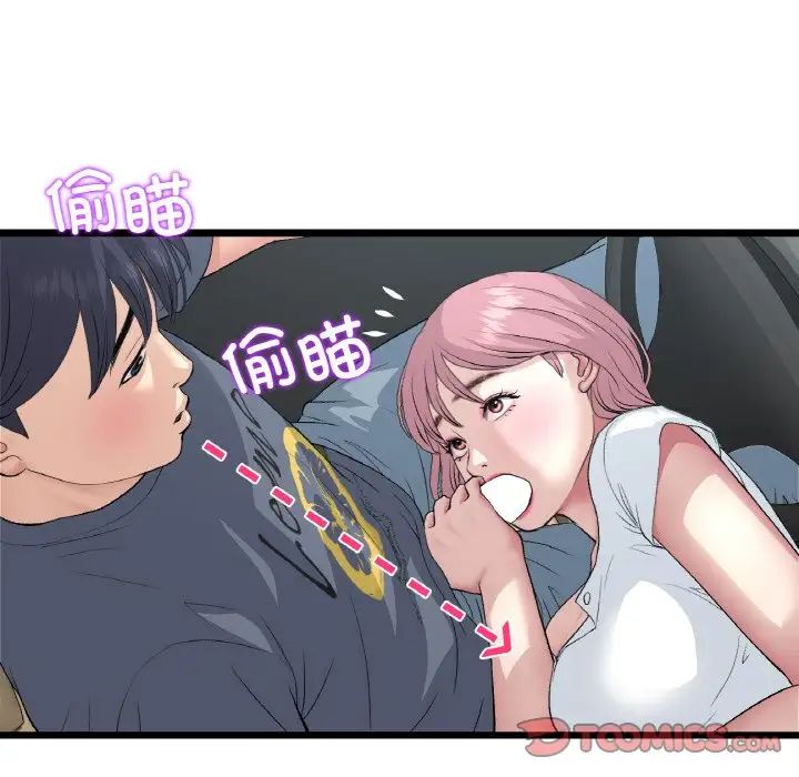 当初恋变成继母第53话