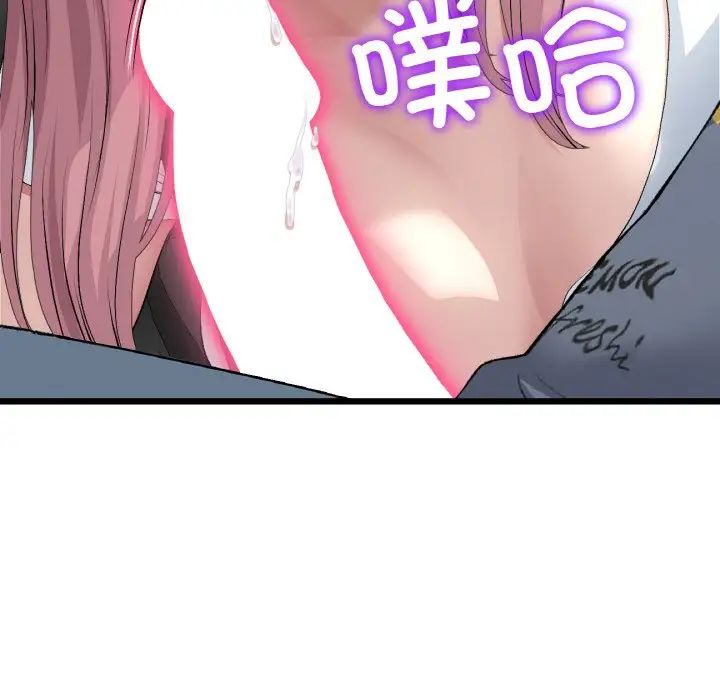 当初恋变成继母第53话