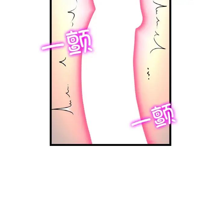 当初恋变成继母第53话