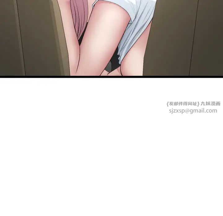 当初恋变成继母第53话