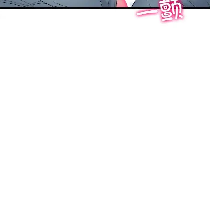 当初恋变成继母第53话