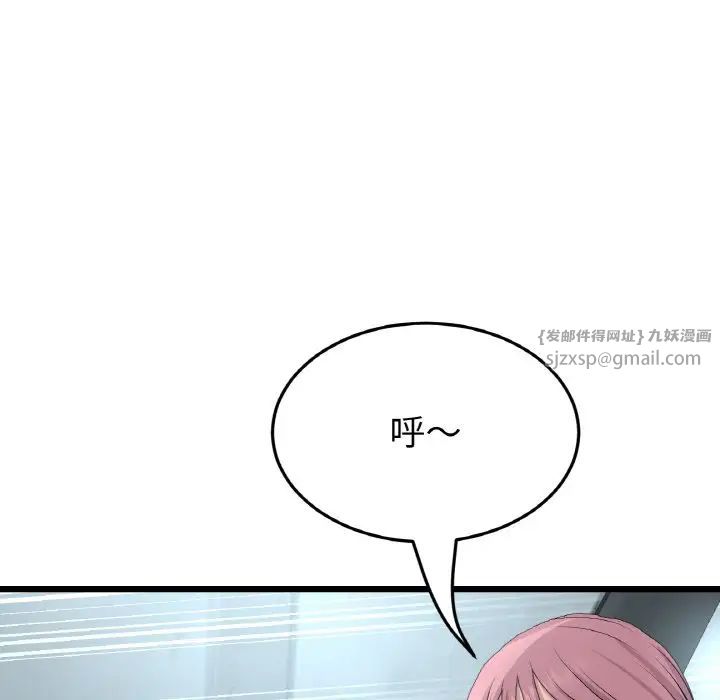 当初恋变成继母第53话