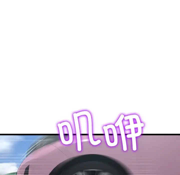 当初恋变成继母第53话