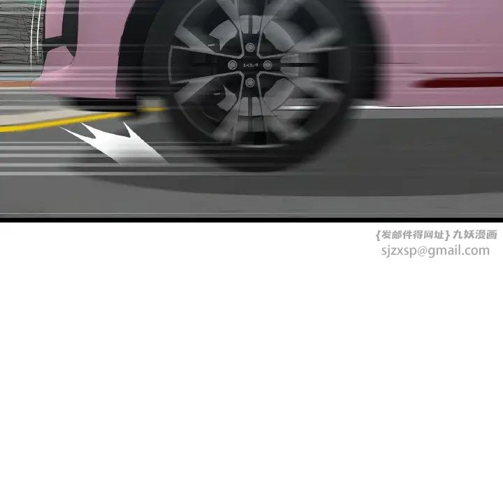 当初恋变成继母第53话