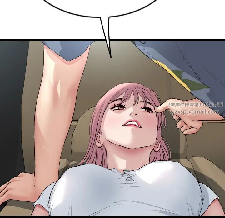 当初恋变成继母第53话