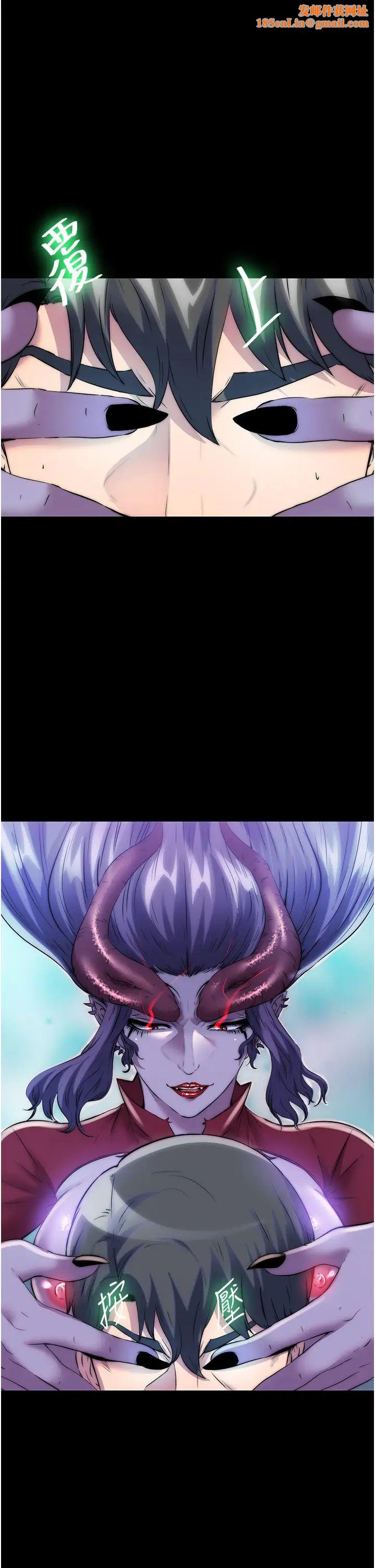 禁锢之慾第40话-恶魔也是我的性奴