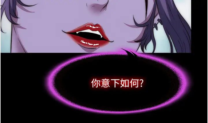 禁锢之慾第40话-恶魔也是我的性奴