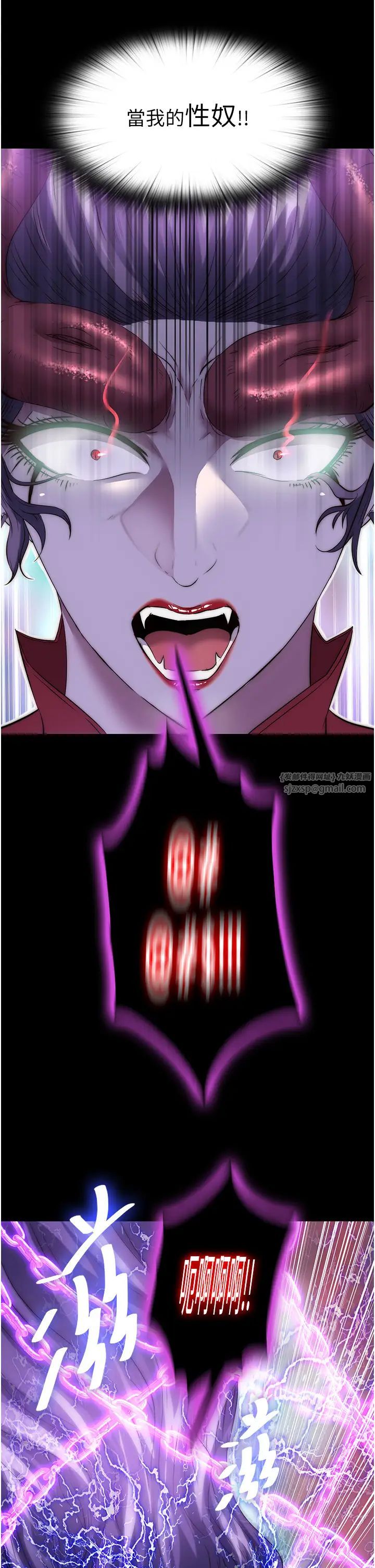 禁锢之慾第40话-恶魔也是我的性奴