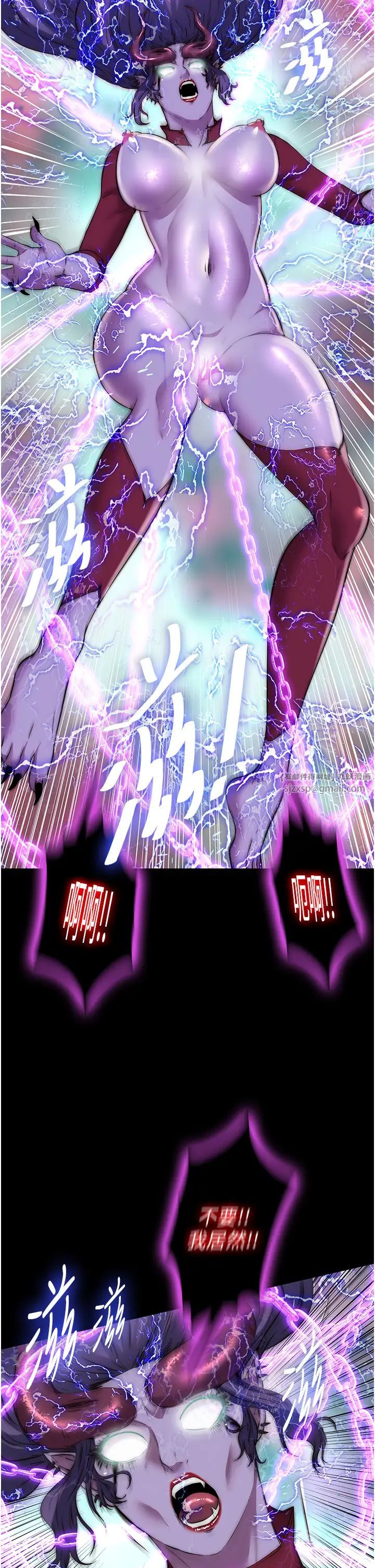 禁锢之慾第40话-恶魔也是我的性奴