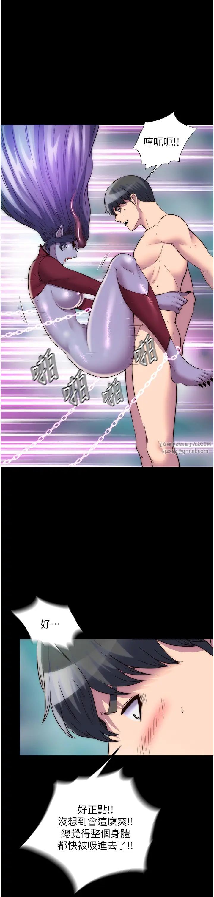 禁锢之慾第40话-恶魔也是我的性奴