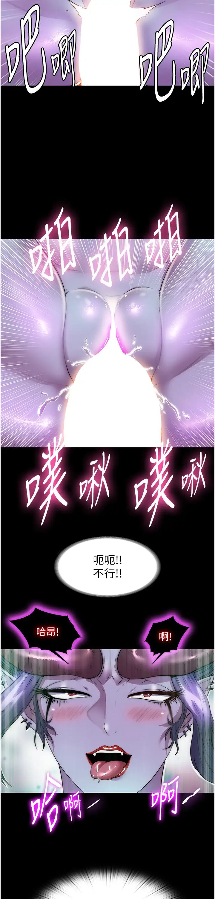 禁锢之慾第40话-恶魔也是我的性奴