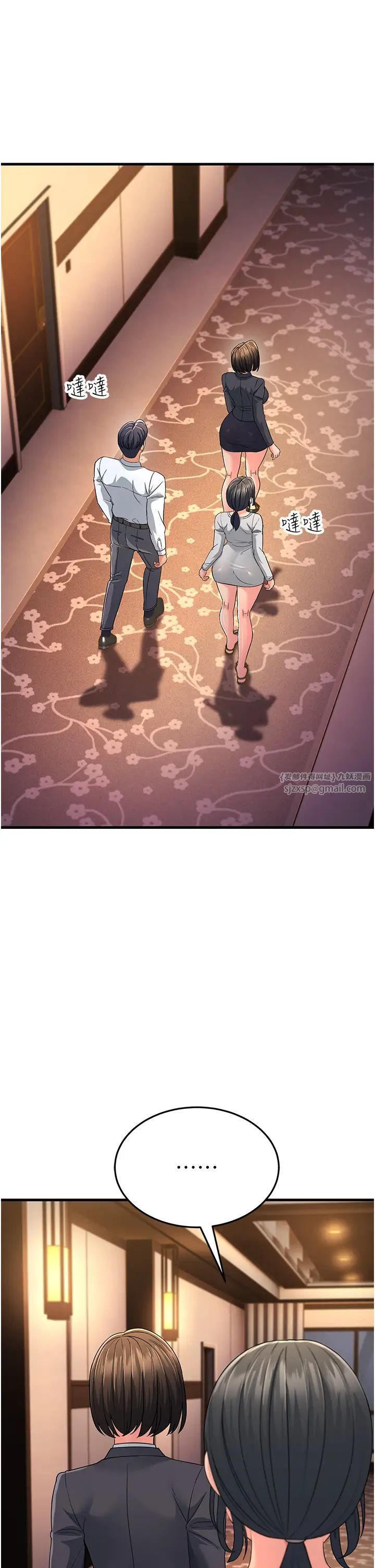 跑友变岳母第34话-揭发百合的真面目