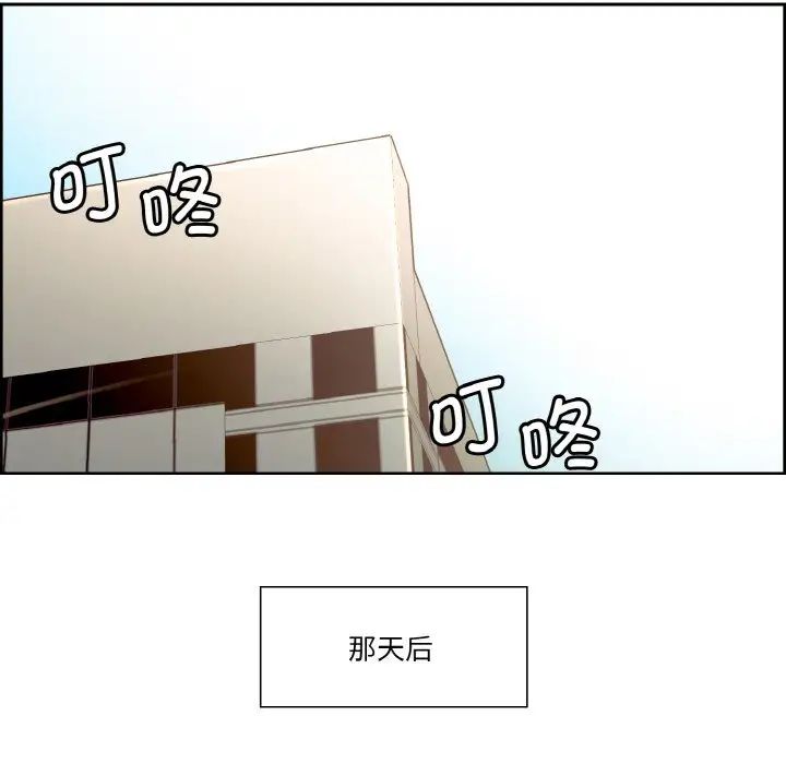 保姆调教中第30话