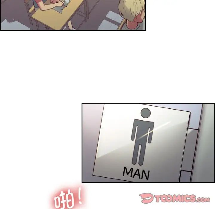 保姆调教中第30话