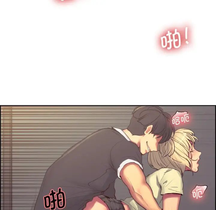 保姆调教中第30话