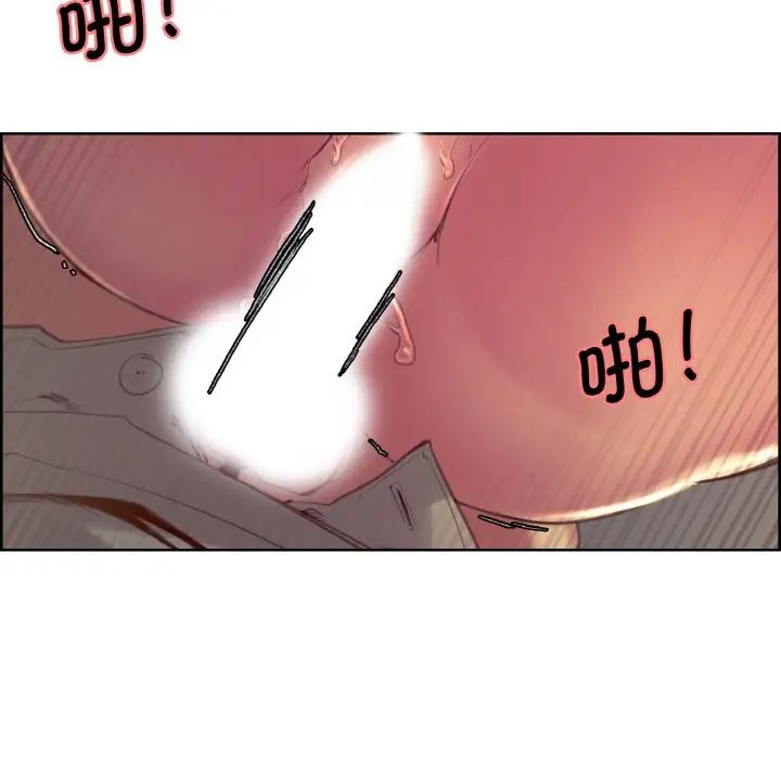 保姆调教中第30话