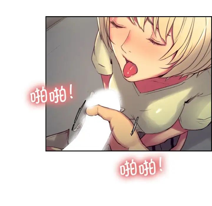 保姆调教中第30话