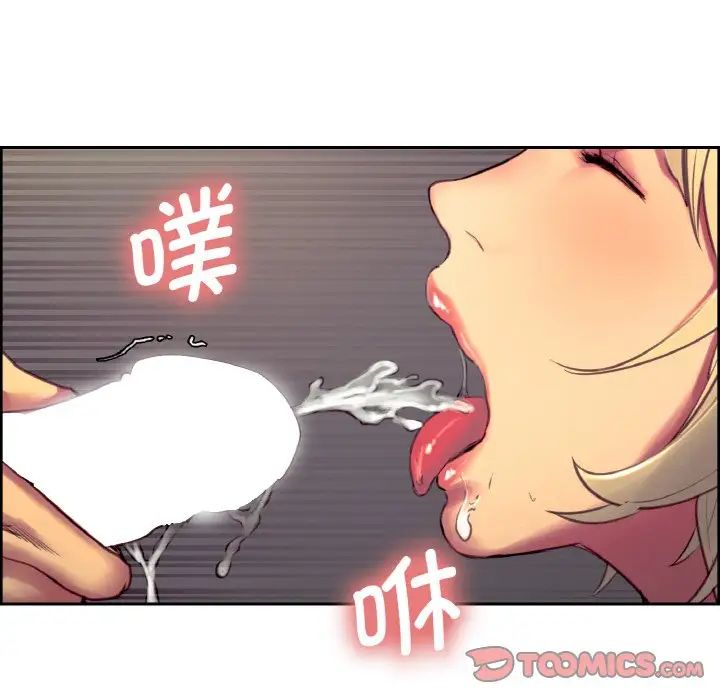 保姆调教中第30话