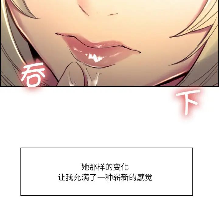 保姆调教中第30话