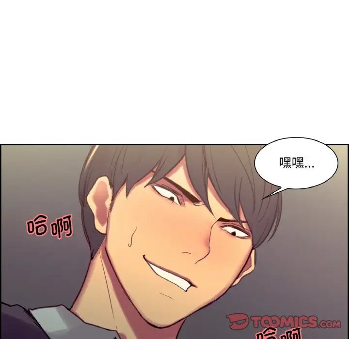 保姆调教中第30话