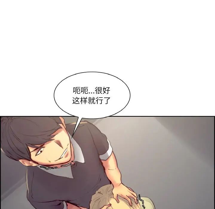 保姆调教中第30话