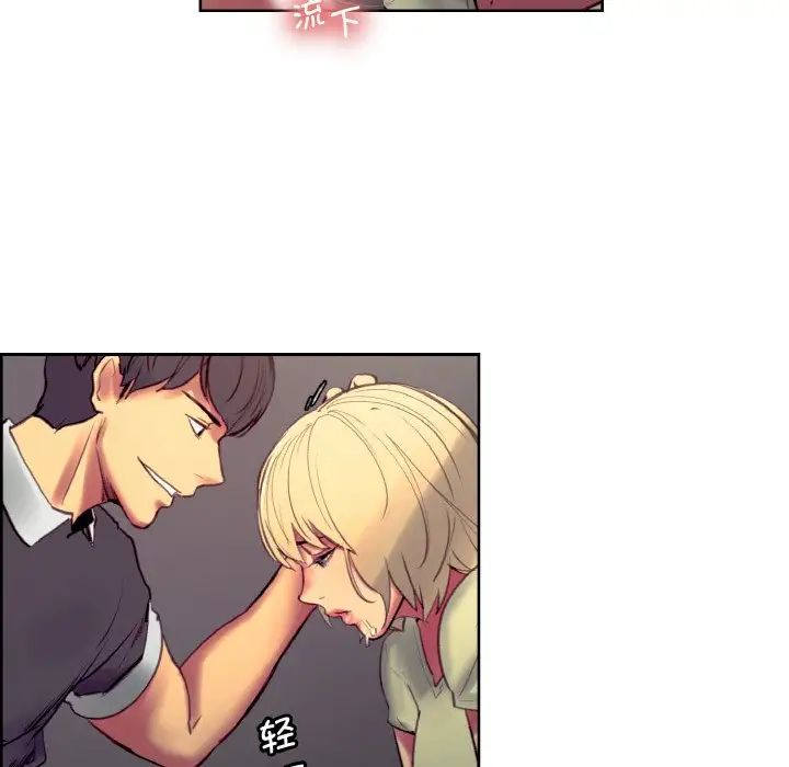 保姆调教中第30话