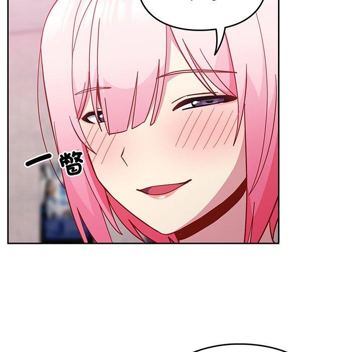 越界的青梅竹马第27话