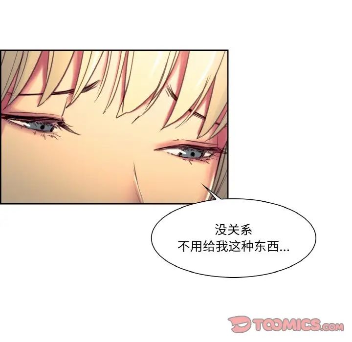 保姆调教中第30话