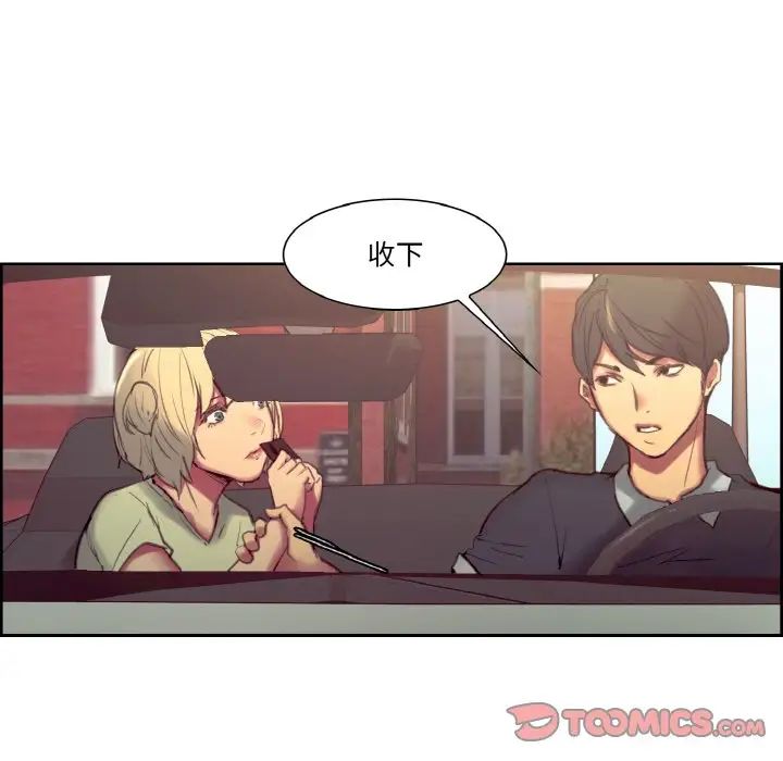 保姆调教中第30话